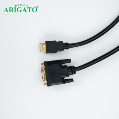 DVI HDMI Arigato 1.5m